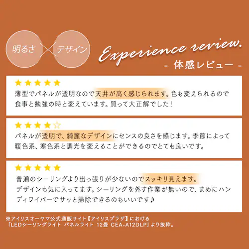 LED �V�[�����O���C�g 8�� ���� ���F �H��E�H���s�v �����R���t�� 5�N�ۏ� CEA-A08DLPW_8