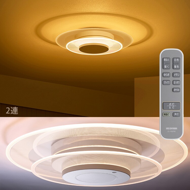 LED シーリングライト 8畳 調光 調色 工具・工事不要 リモコン付き 5年