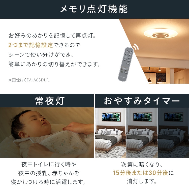 LED シーリングライト 12畳 調光 調色 工具・工事不要 リモコン付き 5
