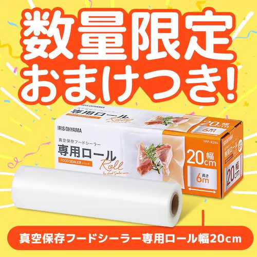 �^��ۑ��t�[�h�V�[���[�X���� VPF-S50 �z���C�g_2