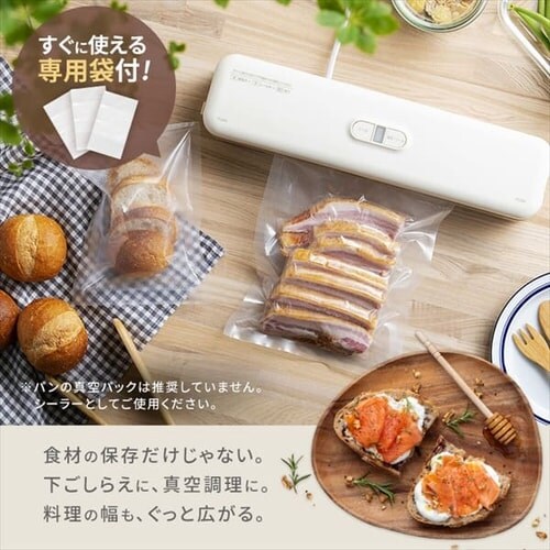 セット品】 真空パック機 フードシーラー スリム VPF-S50 専用ロール