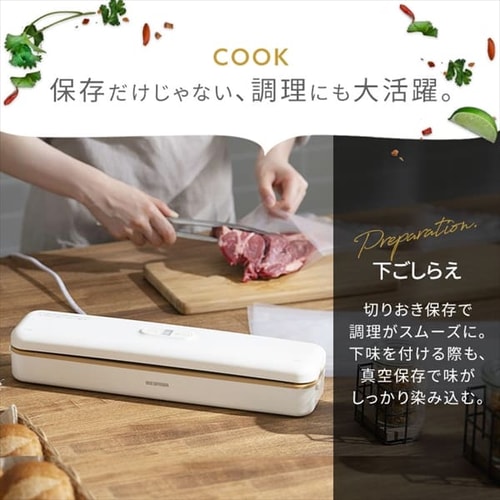 セット品】 真空パック機 フードシーラー スリム VPF-S50 専用ロール