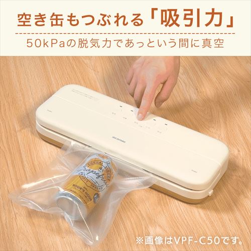 セット品】 真空パック機 フードシーラー スリム VPF-S50 専用ロール