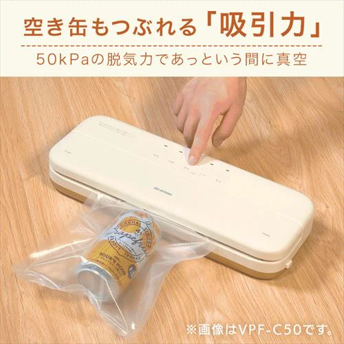 真空パック機 フードシーラー スリム VPF-S50_13