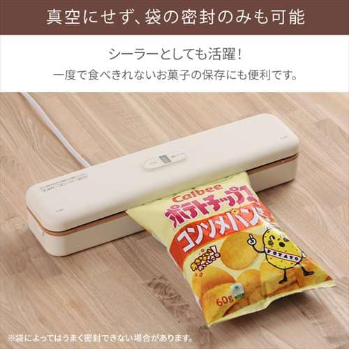 真空パック機 フードシーラー スリム VPF-S50_14