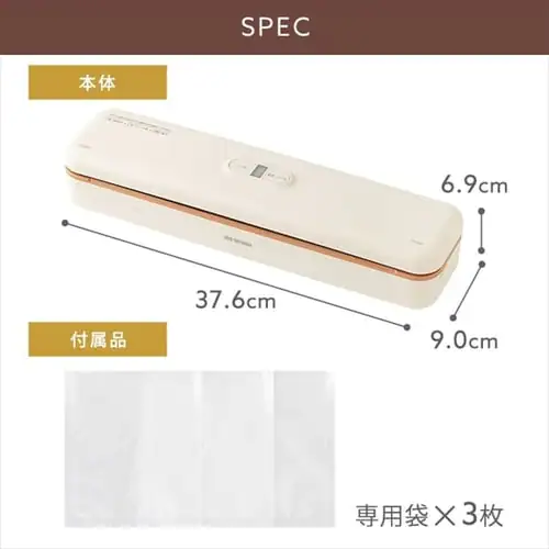 真空パック機 フードシーラー スリム VPF-S50_17