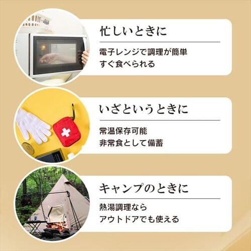 �y3�Z�b�g�z�������Ƃ낯��܂Ŏύ��񂾃��X�g�����d�l�J���[ 170g�~4�H�p�b�N_8