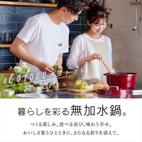 �� �������� 20cm IH/�K�X�ΑΉ� COTOCO MKSN-S20 �r�[�c���b�h_2