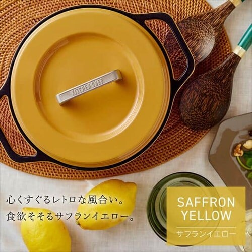 �� �������� 20cm IH/�K�X�ΑΉ� COTOCO MKSN-S20 �r�[�c���b�h_4