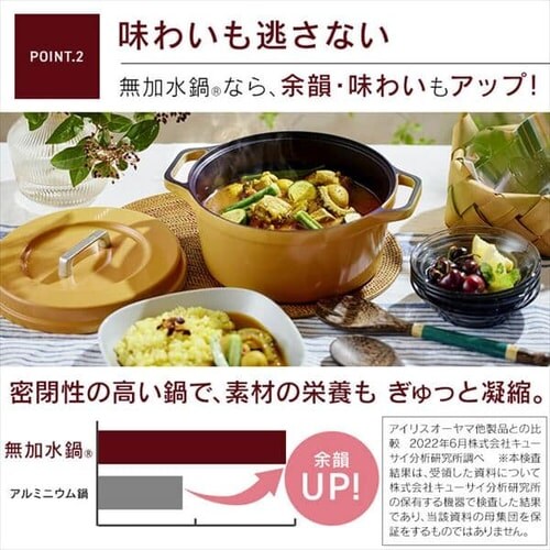 �� �������� 20cm IH/�K�X�ΑΉ� COTOCO MKSN-S20 �r�[�c���b�h_8