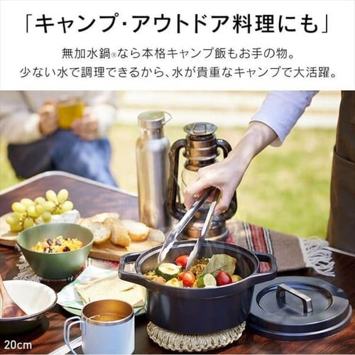 �� �������� 20cm IH/�K�X�ΑΉ� COTOCO MKSN-S20 �r�[�c���b�h_16