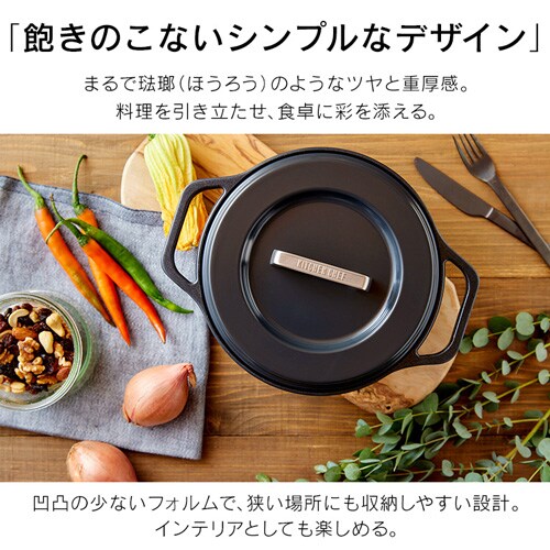 �� �������� 20cm IH/�K�X�ΑΉ� COTOCO MKSN-S20 �r�[�c���b�h_17