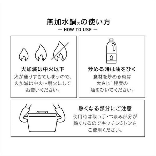 �� �������� 20cm IH/�K�X�ΑΉ� COTOCO MKSN-S20 �r�[�c���b�h_19