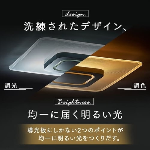 シーリングライト　調光、調色あり　2つ+おまけ LC-G12×2 LEDシーリングライト リモコン付き YAMAZEN(山善) 演色指数85