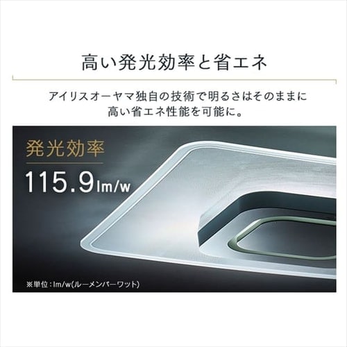 LED シーリングライト 8畳 調光 調色 音声操作 工具・工事不要