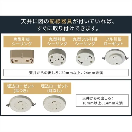 LED �V�[�����O���C�g 8�� ���� ���F �������� �H��E�H���s�v �����R���t�� 5�N�ۏ� CEK-A08DLPSV_20