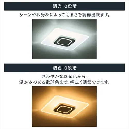 LED シーリングライト 12畳 調光 調色 音声操作 工具・工事不要 リモコン付き 5年保証 CEK-A12DLPSV_10