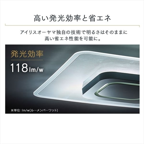 LED シーリングライト 12畳 調光 調色 音声操作 工具・工事不要