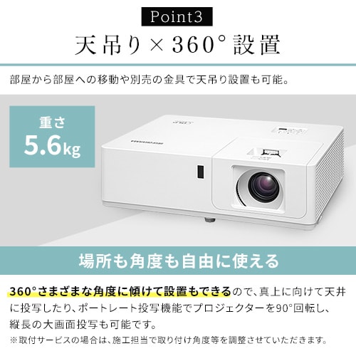 プロジェクター アイリスオーヤマ 大画面 レーザー 業務用 ビジネス