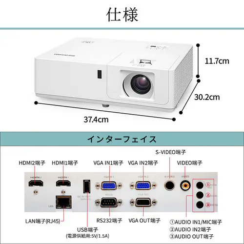 �v���W�F�N�^�[ �A�C���X�I�[���} ���� ���[�U�[ �Ɩ��p �r�W�l�X �I�t�B�X ���� ��c�� �J�t�F ���H�X �f�� IP-EW500W�y������s�z_12