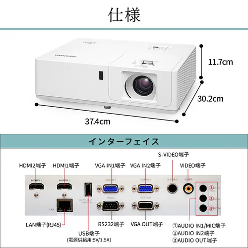 �X�^���_�[�h�^�C�v�@�r�W�l�X�v���W�F�N�^�[ 5000lm 1920�~1200 WUXGA ���[�U�[����  IP-EU500W�y������s�z_12