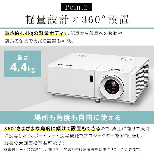 �v���W�F�N�^�[ �A�C���X�I�[���} ���� ���[�U�[ �Ɩ��p �r�W�l�X �I�t�B�X ���� ��c�� �J�t�F ���H�X �f�� IP-EW450W�y������s�z_8