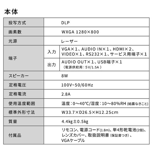 �v���W�F�N�^�[ �A�C���X�I�[���} ���� ���[�U�[ �Ɩ��p �r�W�l�X �I�t�B�X ���� ��c�� �J�t�F ���H�X �f�� IP-EW450W�y������s�z_13