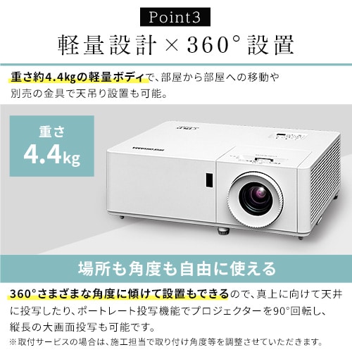 プロジェクター アイリスオーヤマ 大画面 レーザー 業務用 ビジネス