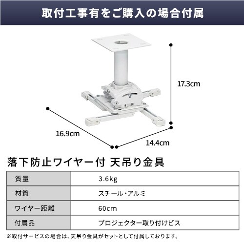 プロジェクター アイリスオーヤマ 大画面 レーザー 業務用 ビジネス
