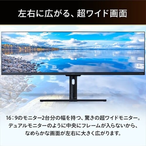 �E���g�����C�h���j�^�[ 43.8�C���` LUCA ILD-AUW43FHDS-B_3