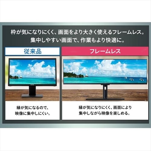 �E���g�����C�h���j�^�[ 43.8�C���` LUCA ILD-AUW43FHDS-B_7