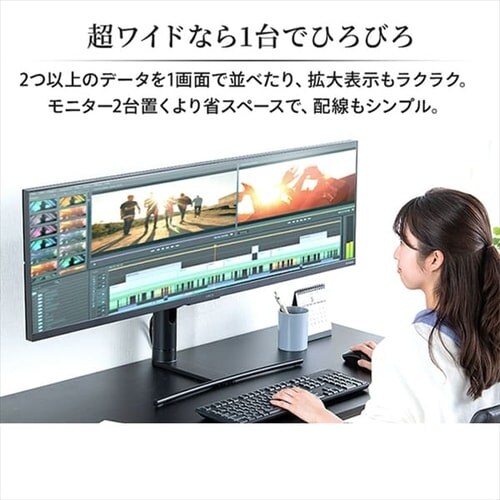 �E���g�����C�h���j�^�[ 43.8�C���` LUCA ILD-AUW43FHDS-B_8