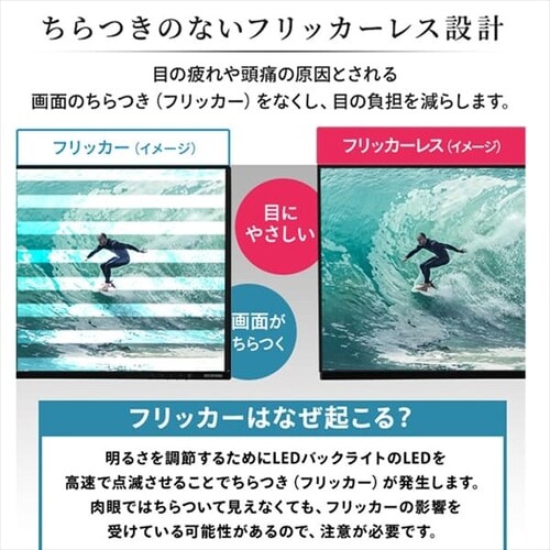 �E���g�����C�h���j�^�[ 43.8�C���` LUCA ILD-AUW43FHDS-B_13