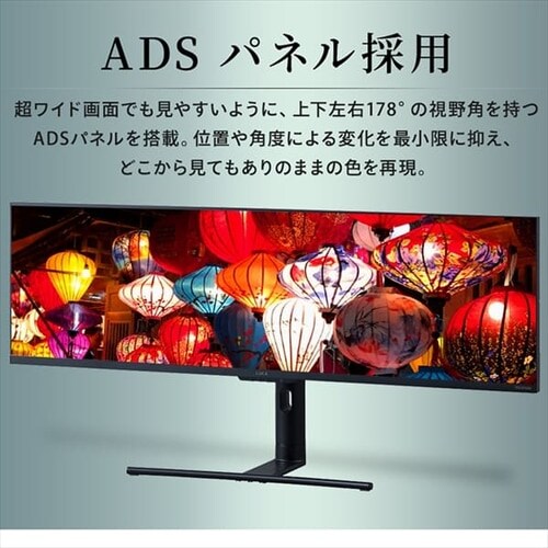 �E���g�����C�h���j�^�[ 43.8�C���` LUCA ILD-AUW43FHDS-B_15