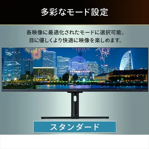 �E���g�����C�h���j�^�[ 43.8�C���` LUCA ILD-AUW43FHDS-B_16