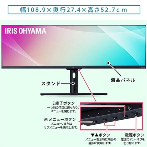 �E���g�����C�h���j�^�[ 43.8�C���` LUCA ILD-AUW43FHDS-B_20