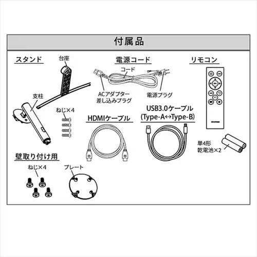 �E���g�����C�h���j�^�[ 43.8�C���` LUCA ILD-AUW43FHDS-B_21