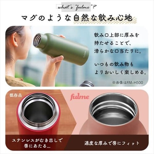 ���� 500ml fulme. �}�O�{�g�� �X�N�����[ �X�����n���h���t�� �ۗ� �ۉ� �}�C�{�g�� �^��f�M FM-SL500 �}�X�^�[�h�C�G���[_7