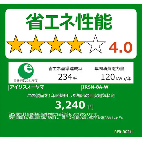 �①�� 80L ���X���� ���^ �Z�J���h�①�� ��������� 1�h�A ��35.6cm IRSN-8A-W �z���C�g�y������s�z_16