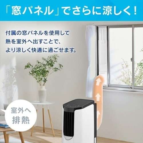 0111-151 ポータブルクーラー　IPP-2222G Amazon | IPA-2222G | アイリスオーヤマ(IRIS OHYAMA) | エアコン本体 通販