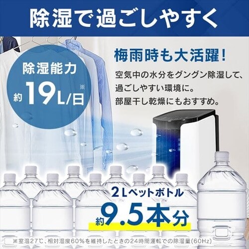 【決定済】アイリスオーヤマ ポータブルクーラー IPP-2222G Amazon | IPP-2222G | アイリスオーヤマ(IRIS OHYAMA) | エアコン本体 通販