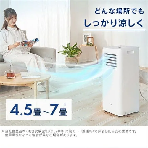 【訳あり】ポータブルクーラー 4.5〜7畳 airwill IPA-2222G_3