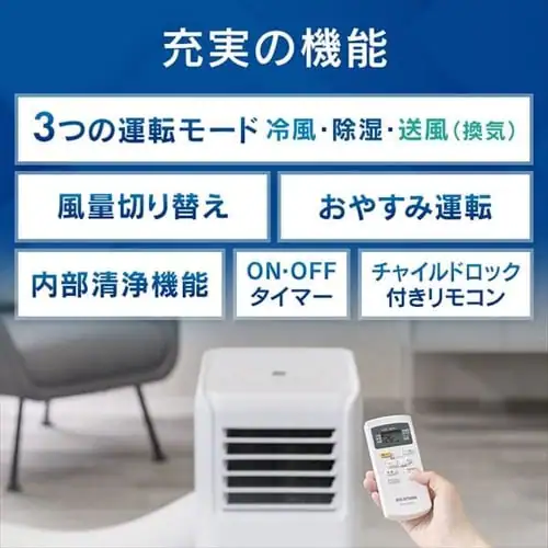 【訳あり】ポータブルクーラー 4.5〜7畳 airwill IPA-2222G_4