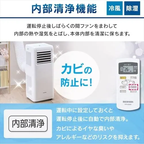 【訳あり】ポータブルクーラー 4.5〜7畳 airwill IPA-2222G_11