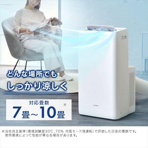 訳あり】ポータブルクーラー 7～10畳 airwill IPA-2822G H100611O