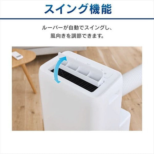 訳あり】ポータブルクーラー 7～10畳 airwill IPA-2822G H100611O