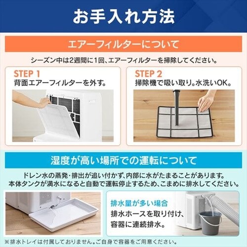 訳あり】ポータブルクーラー 7～10畳 airwill IPA-2822G H100611O
