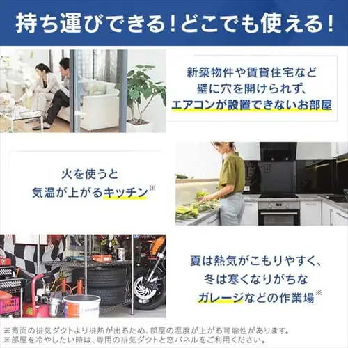 �y�󂠂�z�|�[�^�u���N�[���[  7�`10�� airwill ��g  IPA-2822GH_2