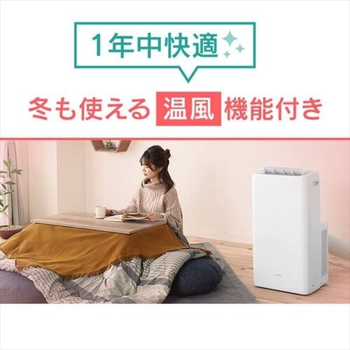 �y�󂠂�z�|�[�^�u���N�[���[  7�`10�� airwill ��g  IPA-2822GH_3