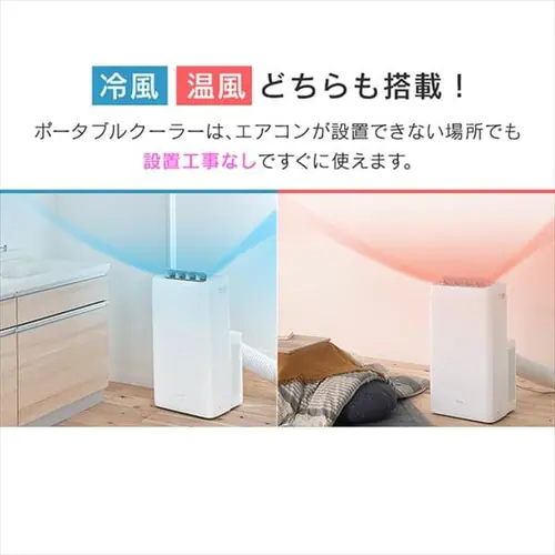 �y�󂠂�z�|�[�^�u���N�[���[  7�`10�� airwill ��g  IPA-2822GH_4